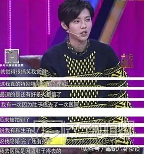 鹿晗仍然单身，给德智体美劳样样MAX的鹿晗征婚，你们要吗？