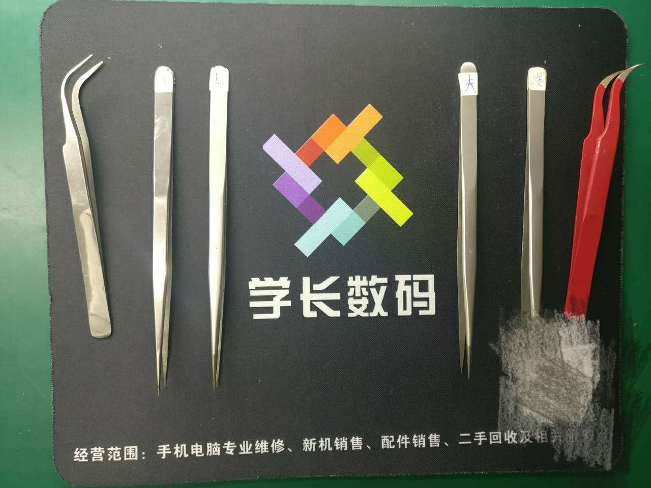 手机维修入门基础知识大全,手机专业维修软件