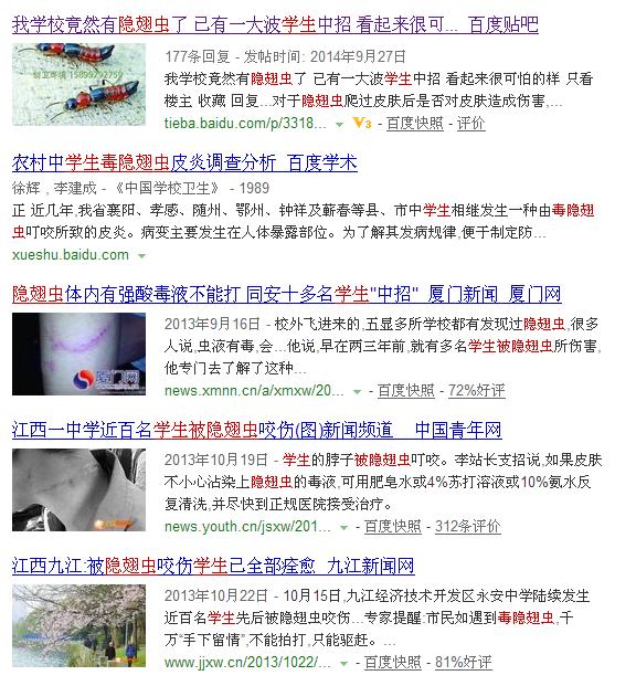 夏天来了家里的虫子好多怎么办,夏天要来了谨慎蚊虫