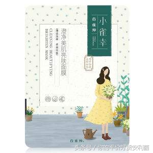 还在费尽心思寻找该买什么化妆品？你应该看看这篇文章了