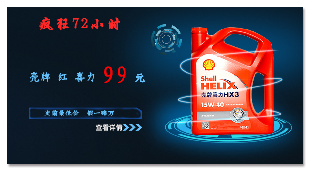 一眼看出真假机油！司机们一定得学会挑选机油！