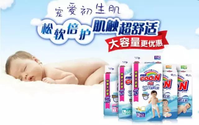 日本大王纸尿裤好不好买,日本大王纸尿裤m码