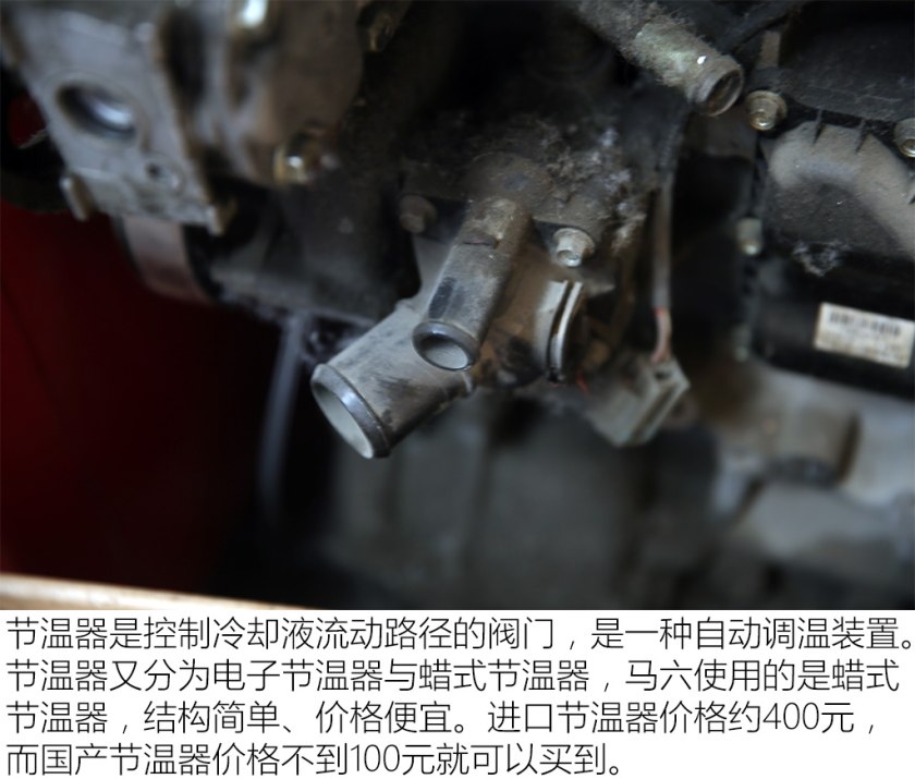 马自达6易损件有哪些,12年马自达6常见故障