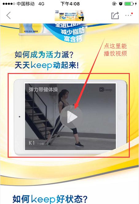 京东大咖支大招——教你如何实现APP端详情页插入视频