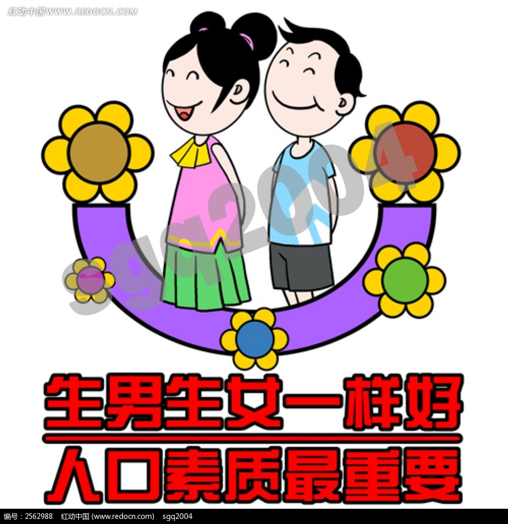 生男生女是由男方决定还是女方,生男生女是男的决定还是女的决定