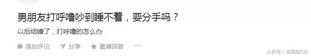 明星真人秀最尴尬的可能不是撕破脸，而是发出这种声音
