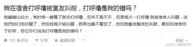 明星真人秀最尴尬的可能不是撕破脸，而是发出这种声音
