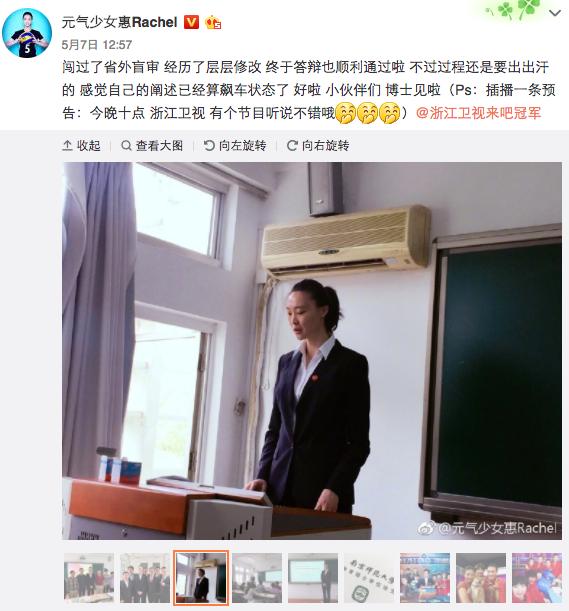 物理学家玻尔踢足球,玻尔门将视频