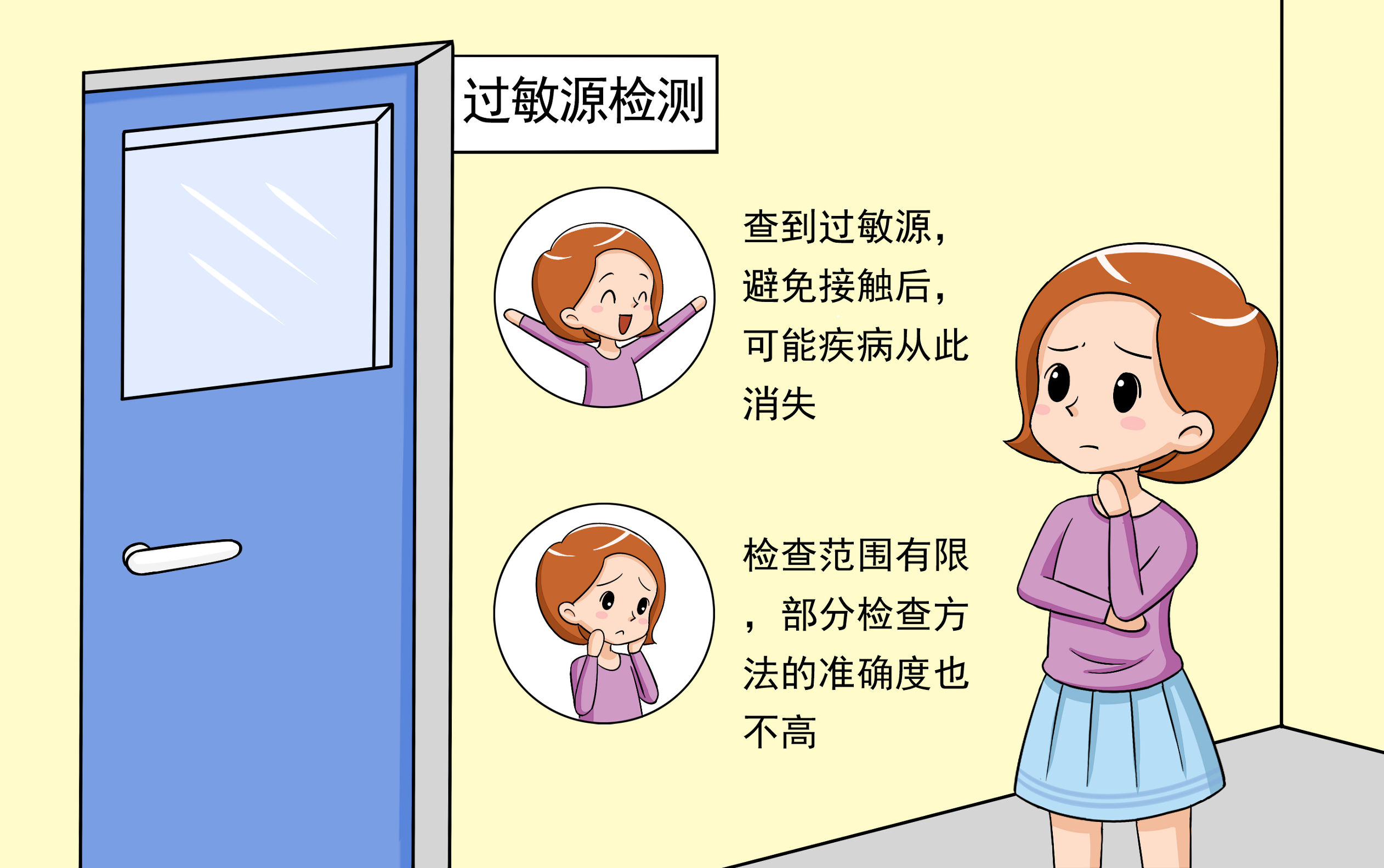 面部湿疹皮炎怎么治疗,芦荟能治疗皮炎湿疹么