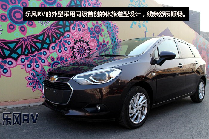 雪佛兰乐风rv值得入手吗,雪佛兰乐风rv1.5更换自动变速箱油