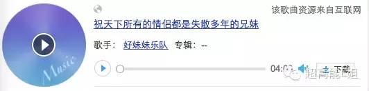 重磅|情人节，八一八周星驰和他那班最长情的“咖喱啡”（上）
