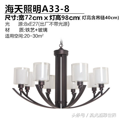 欧式客厅灯安装教程,欧式客厅灯图片和价格