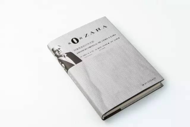 zara最值得入手的衣服 (zara的衣服该怎么挑)