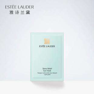 淡化黑眼圈眼膜推荐测评,眼膜淡化黑眼圈细纹的好评