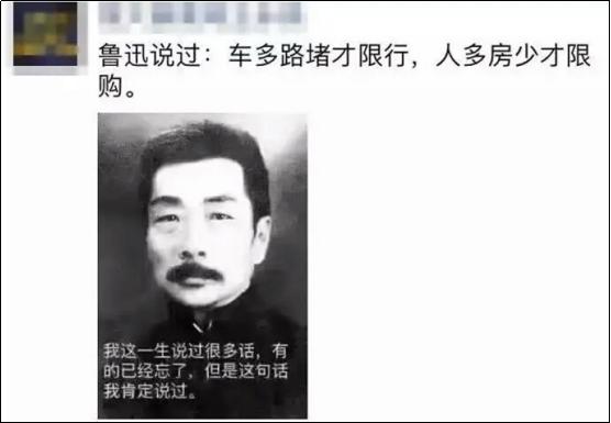 3万月薪房地产文案,房地产文案的前途