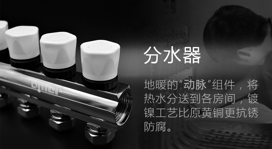 地暖材质品牌怎么选比较好,地暖好不好回填很重要