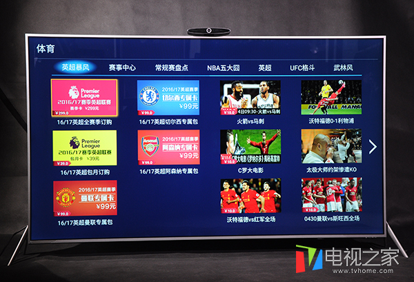 鏆撮浜哄伐鏅鸿兘鐢佃x5,鏆撮tv65x5