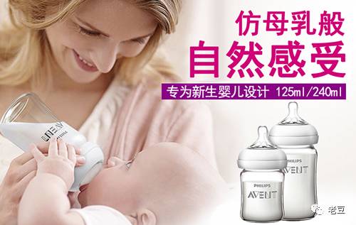 最好用的几款奶瓶,奶瓶排行榜评测