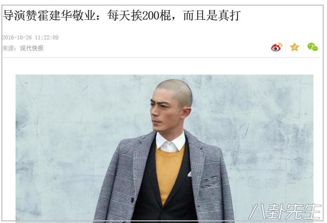 陈道明演首长被混混打是哪一集,男明星拍戏被真打