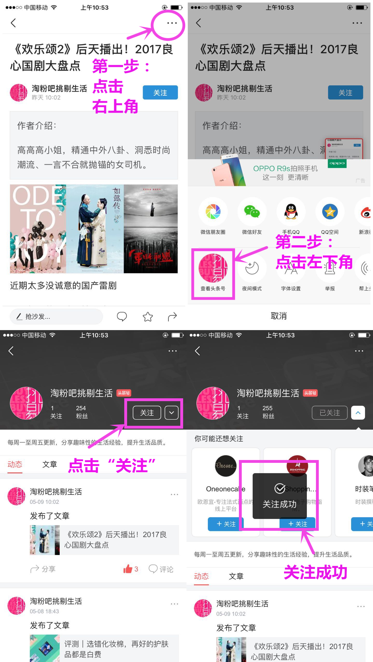 收了几支大牌口红试色,这几款高颜值口红你用了吗