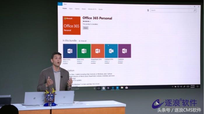 「图文实况」微软Build2017开发者大会