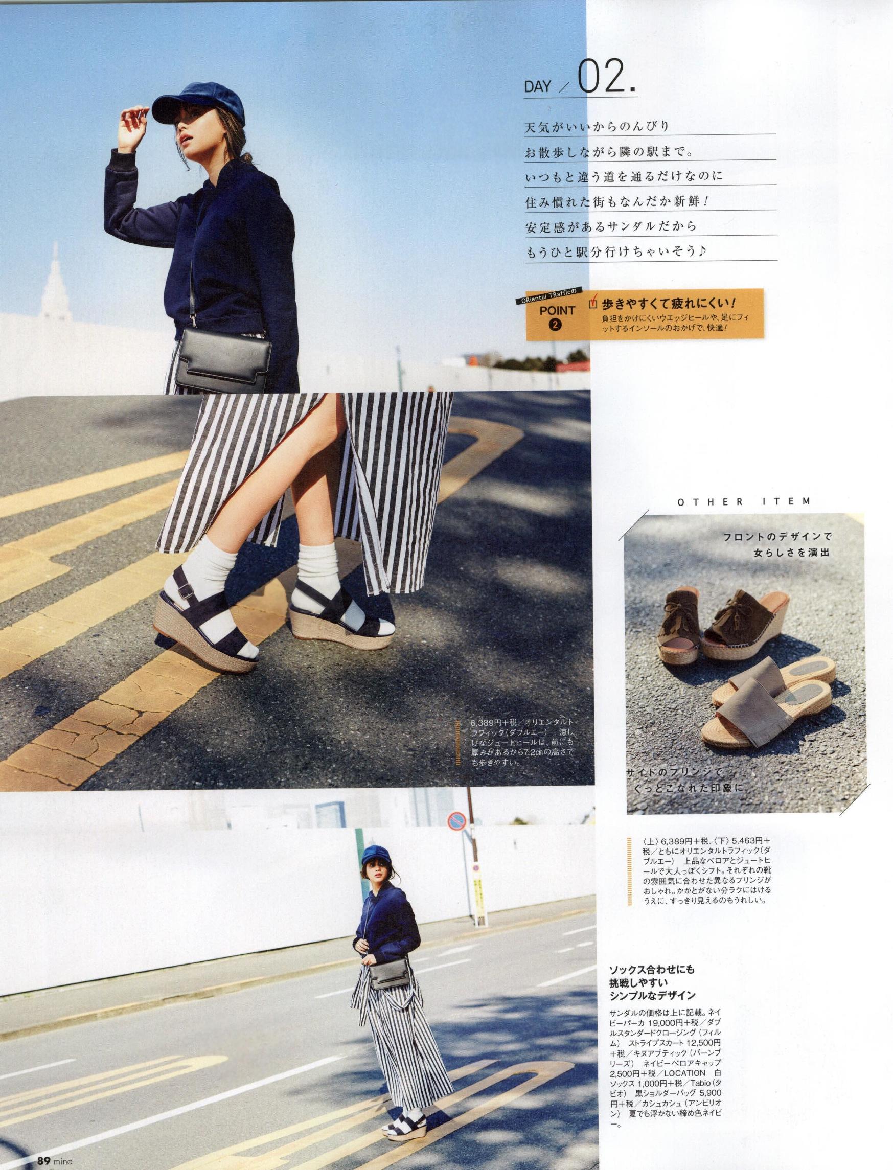 做本色的自己｜《Mina》日本少女时尚杂志2017年06月号