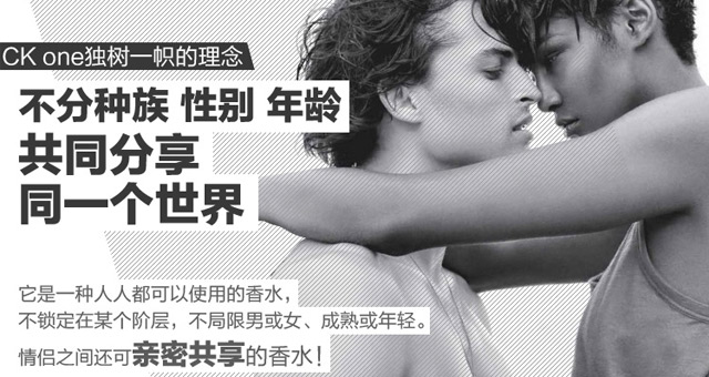 calvinklein克莱淡香水,ckone香水卡莱优