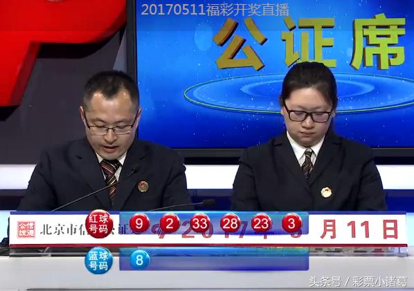 双色球054期，6789全都有，重号连号不可少，又是南方2注