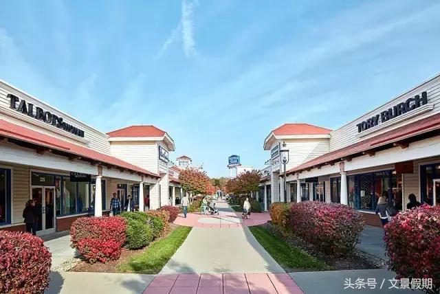 美国世界最大的奥特莱斯攻略,美国奥特莱斯购物攻略