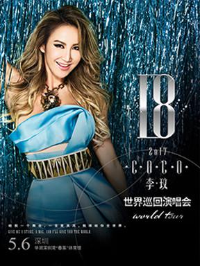 深圳周末活动,本周深圳活动