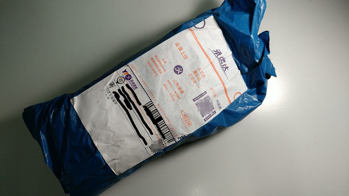 生活中充满创意——匠の技防飞溅指甲刀试用