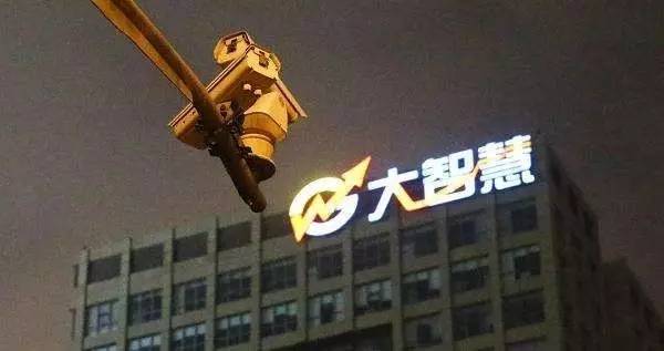 炒股软件第一牛股,大聪颖炒股软件入门与实战