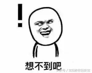 我在家里藏了一箱子卡地亚被发现了