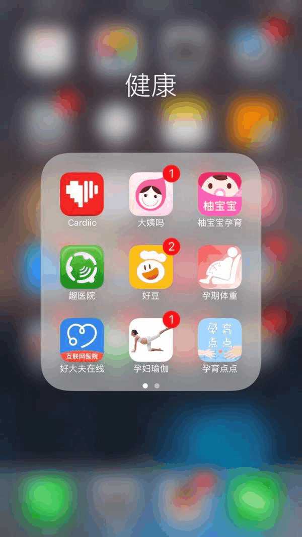 孕期生活故事,孕期健康故事