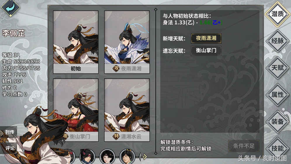 汉家江湖十大名剑分别是,汉家江湖名剑