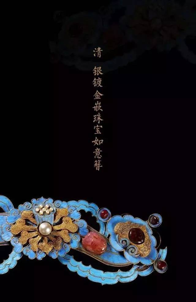 这样的故宫元素，老外还不抢着代购？