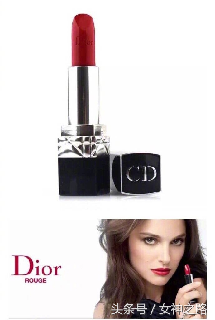 女人一生一定要有的口红色号,女人一生必须拥有口红