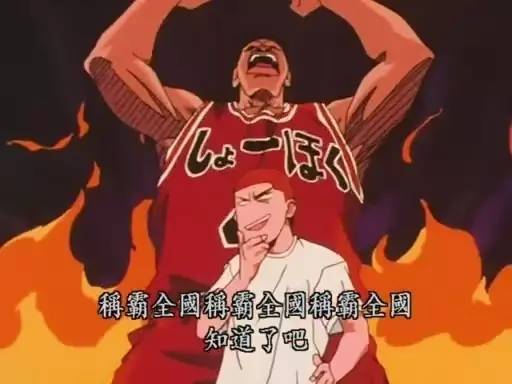 教练我想打篮球哪一集,教练我想打篮球小说