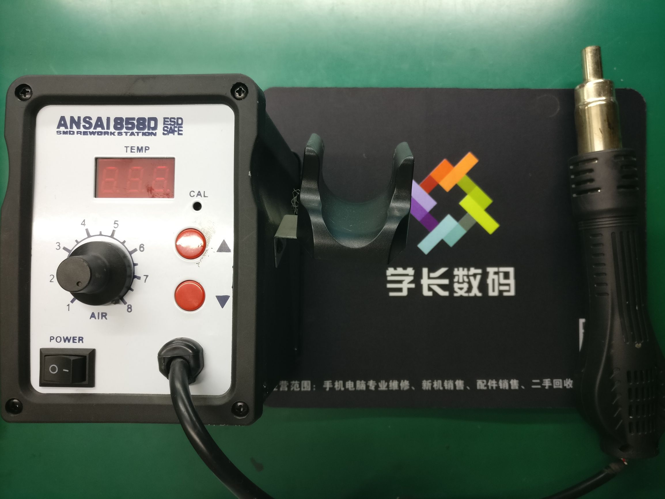 手机维修入门基础知识大全,手机专业维修软件