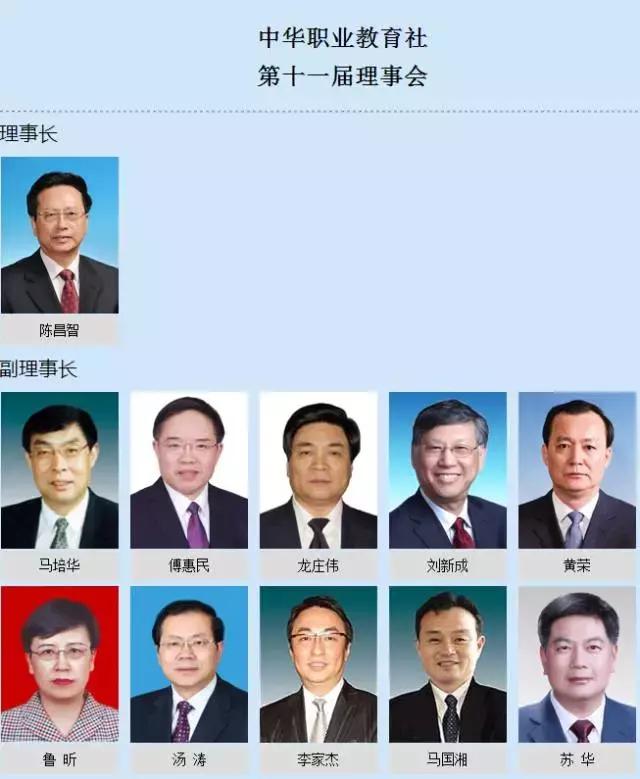 多名国级领导人为啥高尺寸庆祝一个社团的百年？