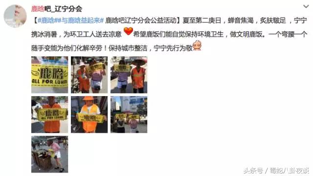 鹿晗仍然单身，给德智体美劳样样MAX的鹿晗征婚，你们要吗？