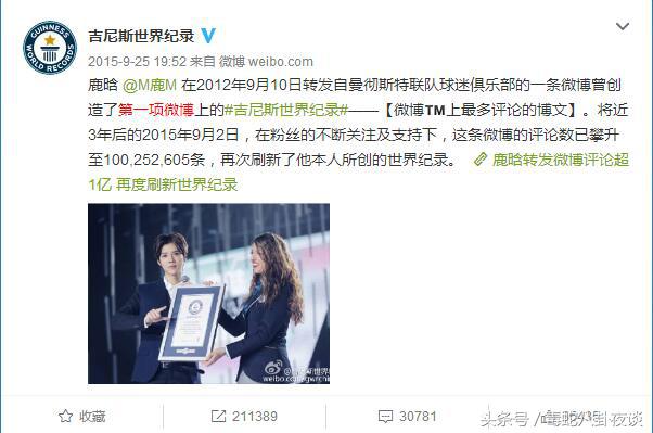 鹿晗仍然单身，给德智体美劳样样MAX的鹿晗征婚，你们要吗？