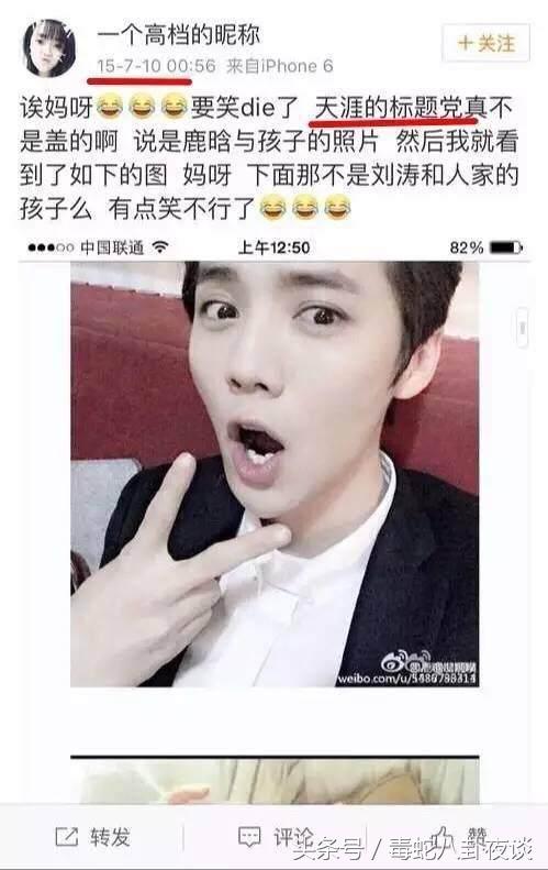 鹿晗仍然单身，给德智体美劳样样MAX的鹿晗征婚，你们要吗？