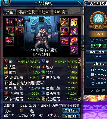 dnf搬金币技巧,dnf搬砖带老板一天收益