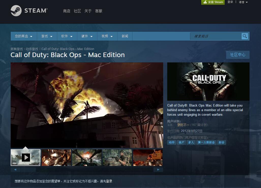 苹果3d游戏推荐,苹果有没有3d游戏