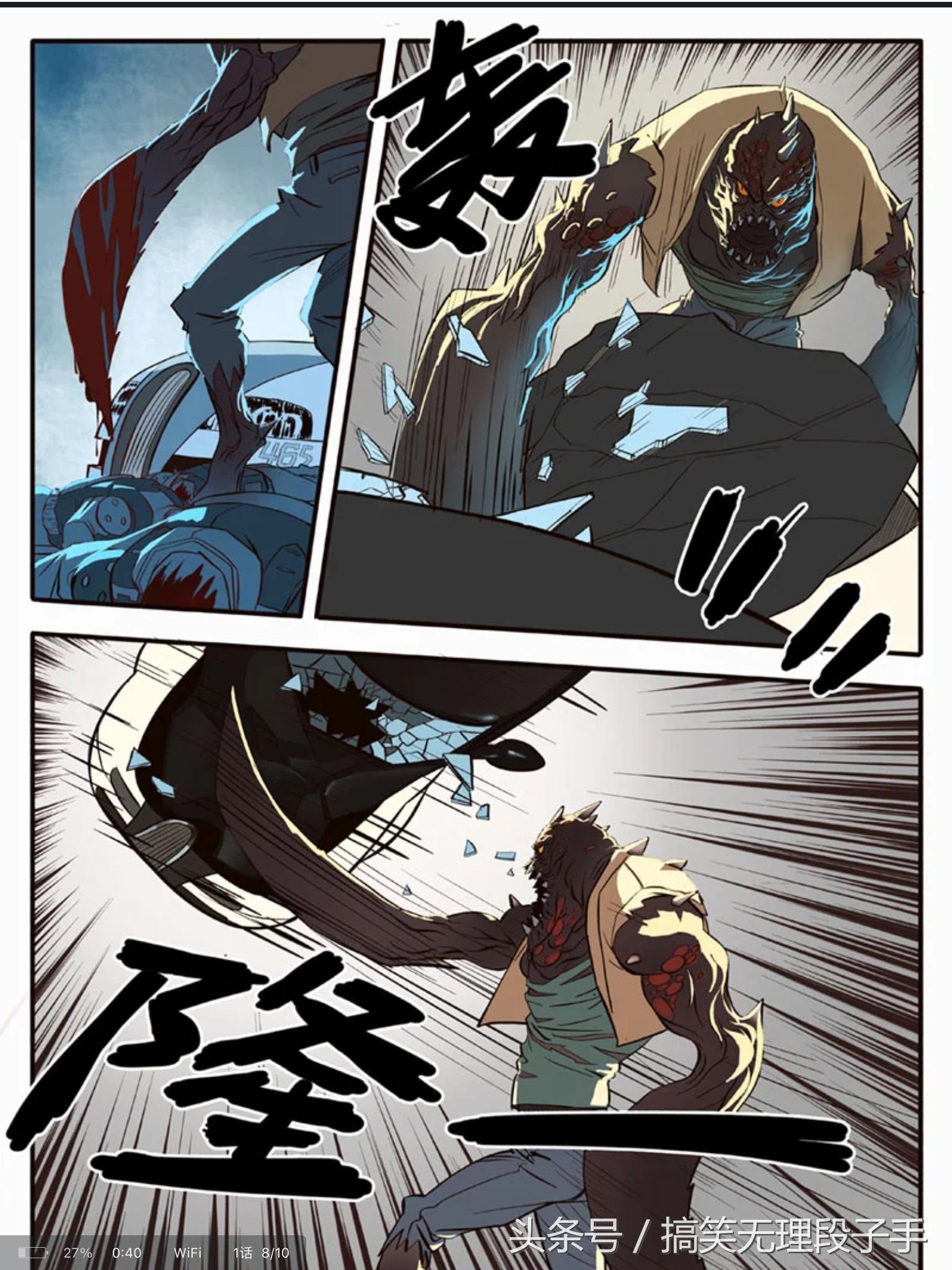 成都熊猫侠直播,熊猫侠电影在线