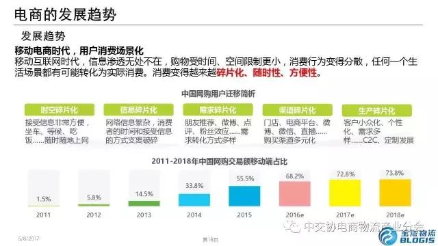 抢抓战略机遇助推产业转型发展,抢抓历史机遇聚力转型发展