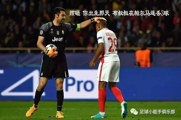 亚冠+欧冠版“不装逼我们还是朋友”