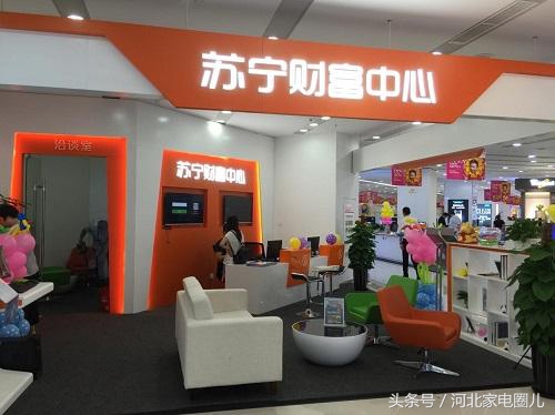 石家庄苏宁“万人空巷抢空调”即将开启回眸苏宁27年专业路