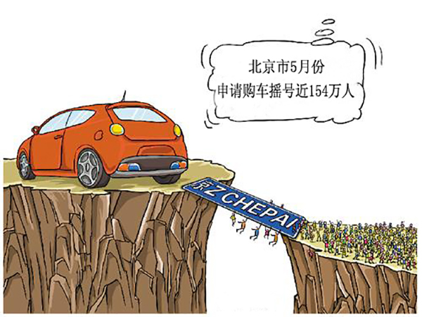 摇不到广州牌又想买车怎么办,二手车异地迁入摇号